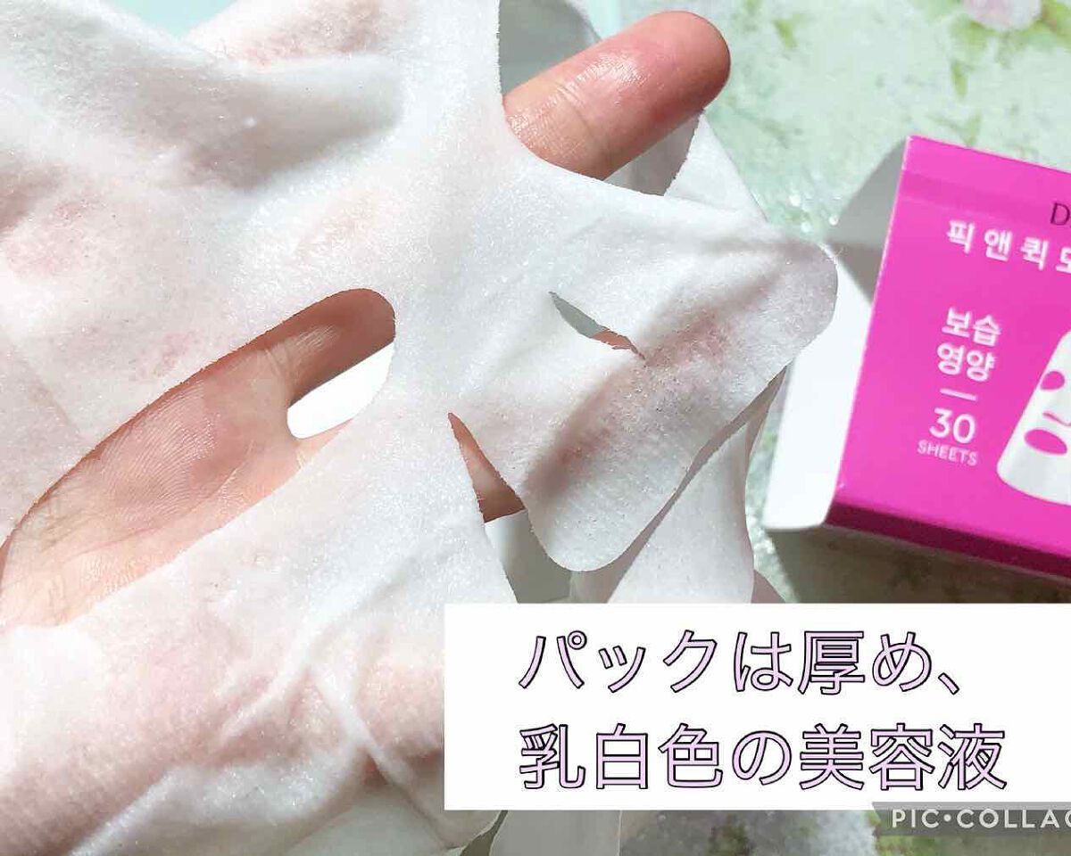 まぁや on LIPS 「@dewytree_japan様からプレゼントして頂いた#デュ..」(3枚目)