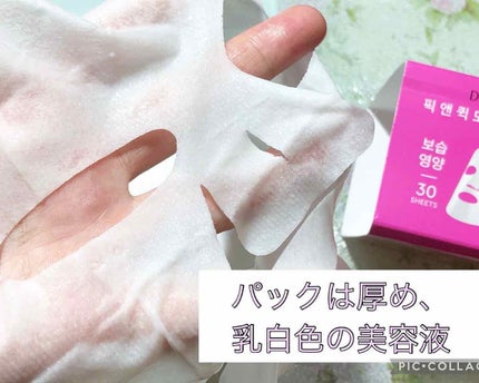 を使ったクチコミ(3枚目)