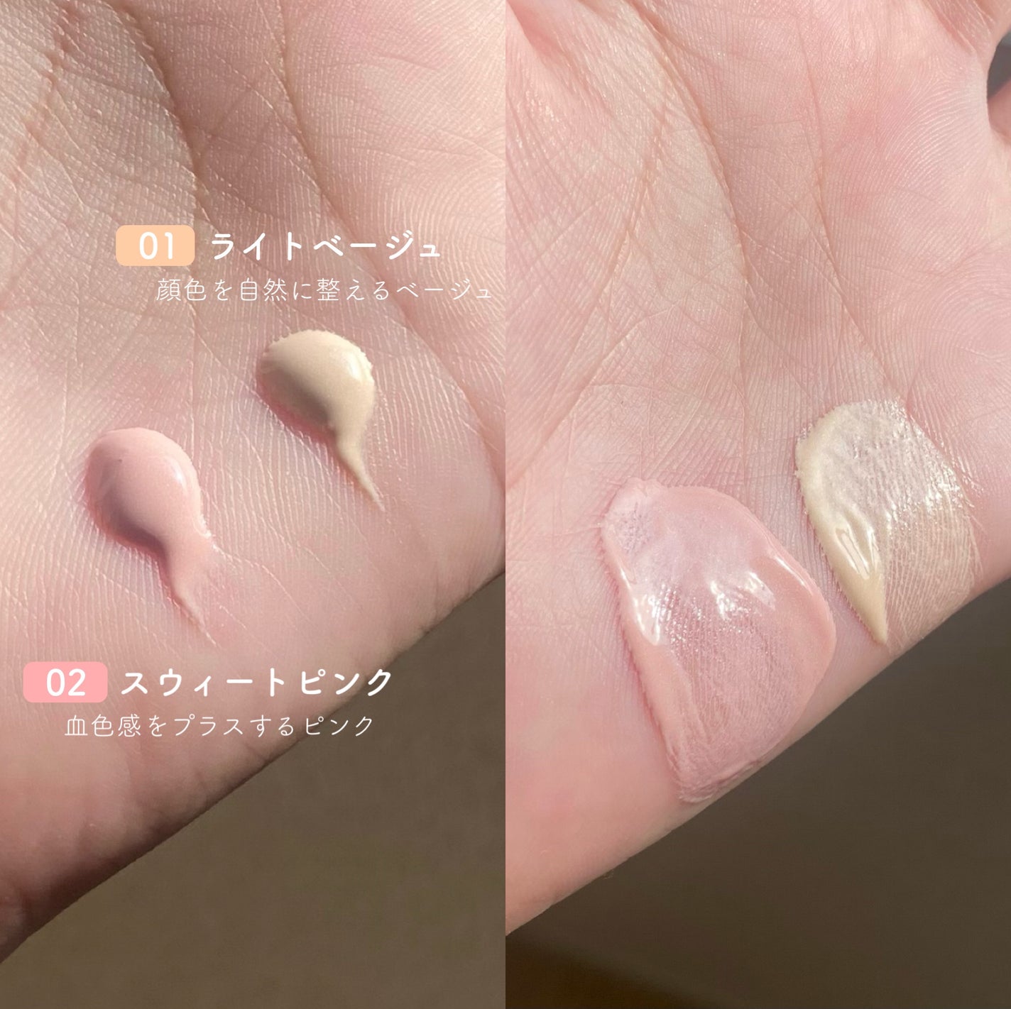 モイストプリズムプライマー/キャンメイク/化粧下地を使ったクチコミ(4枚目)