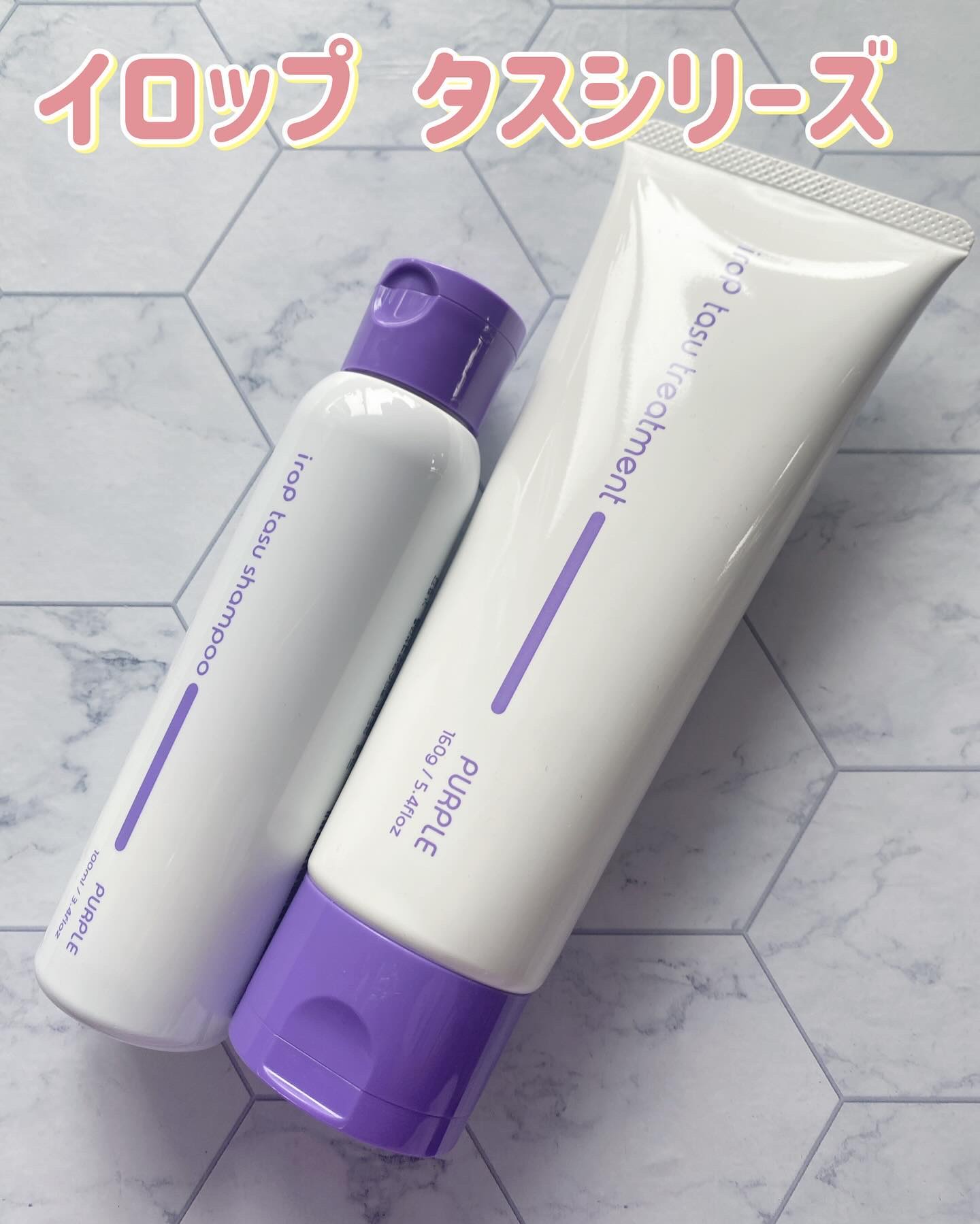 イロップ タス シャンプー/トリートメント/irop/市販シャンプーを使ったクチコミ（2枚目）