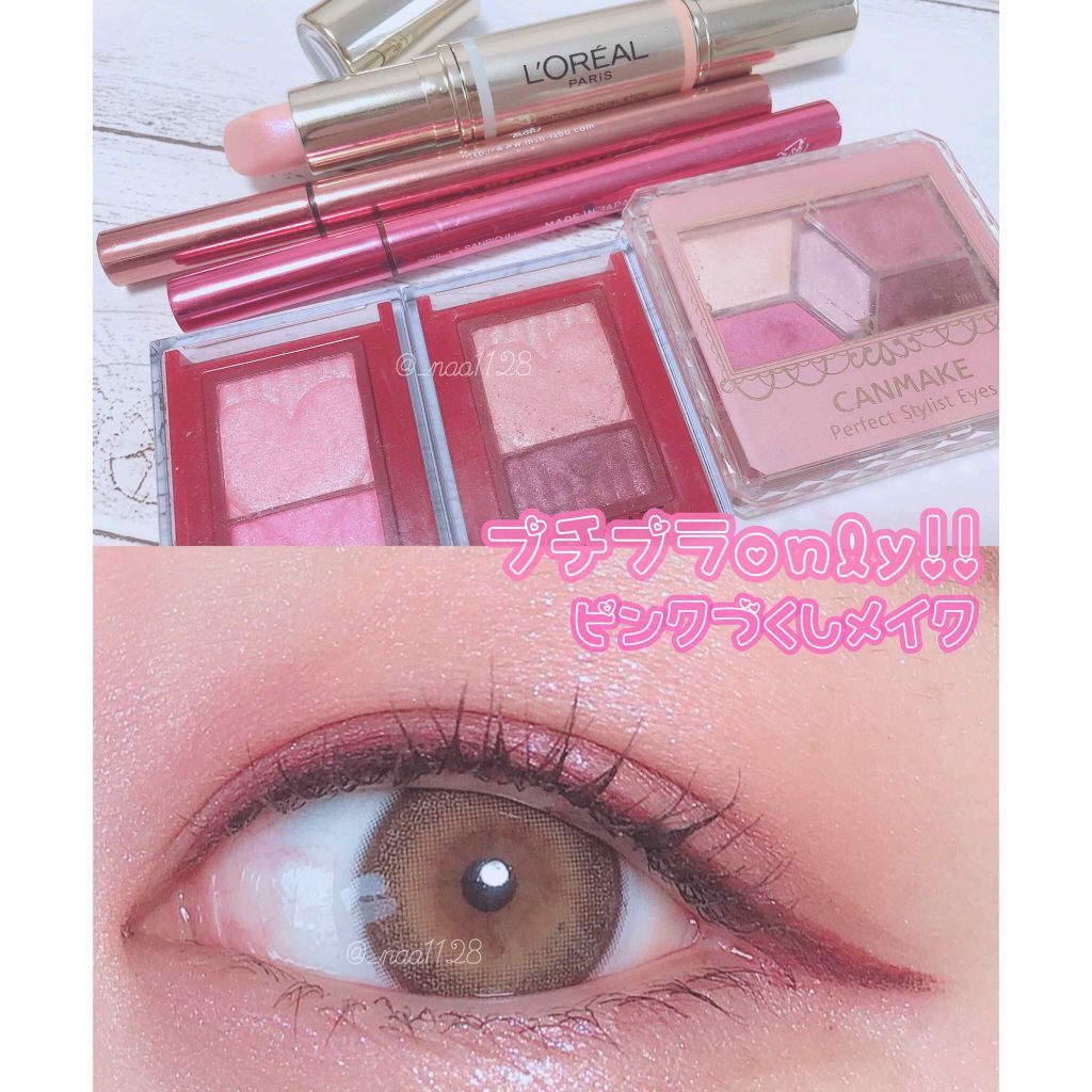 ワイドルックアイズ/インテグレート/アイシャドウパレットを使ったクチコミ(1枚目)