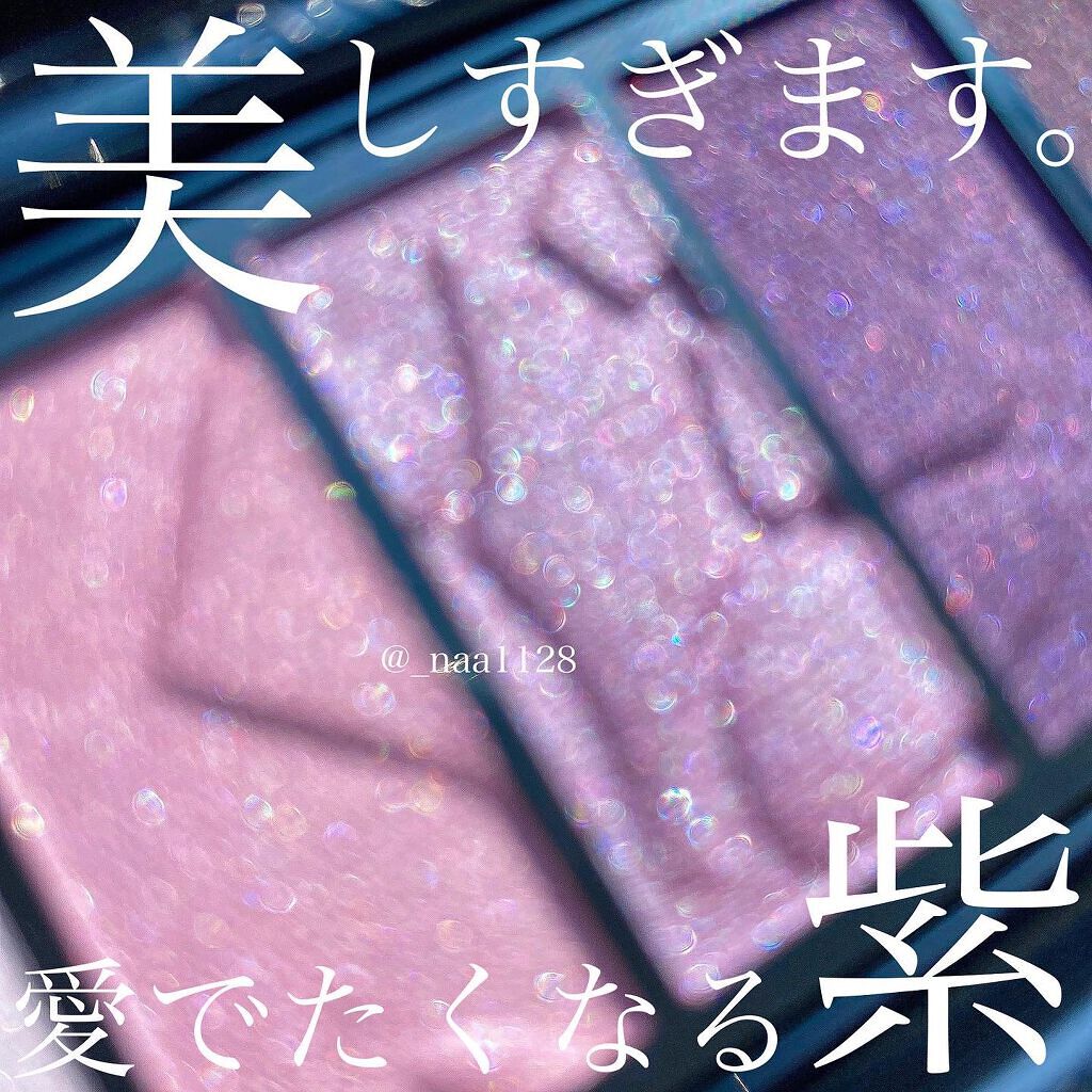 イプノ パレット 06 ルフレ ダメティスト/LANCOME/アイシャドウパレットを使ったクチコミ（1枚目）