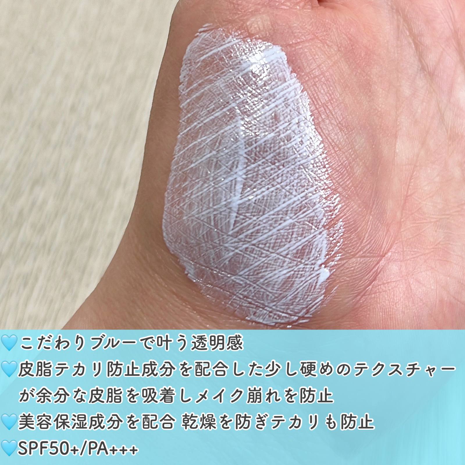 ブライトピュアベースCC/CandyDoll/CCクリームを使ったクチコミ（3枚目）