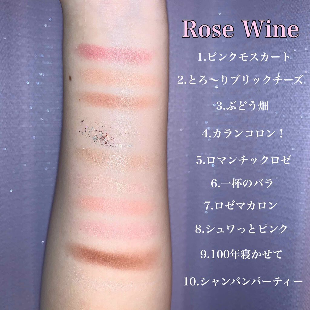 プレイカラー アイシャドウ/ETUDE/アイシャドウパレットを使ったクチコミ(2枚目)