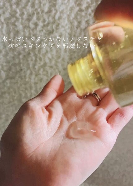 センテラ トーニングトナー/SKIN1004/化粧水を使ったクチコミ(4枚目)