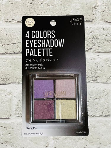 UR GLAM LUXE　4 COLORS EYESHADOW PALLET/U R GLAM/パウダーアイシャドウを使ったクチコミ（3枚目）