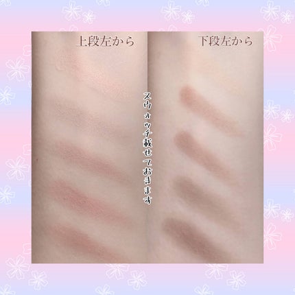 プロ アイ パレット/CLIO/アイシャドウパレットを使ったクチコミ(2枚目)