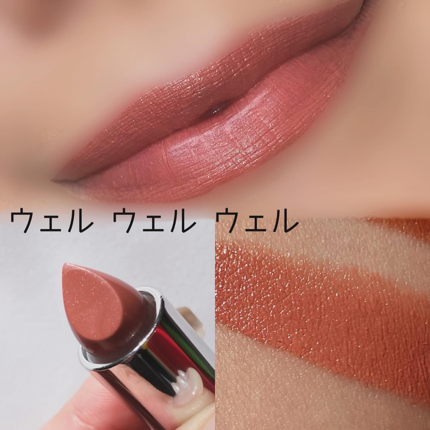 ラスターガラス リップスティック｜M・A・Cは落ちないのか？色持ち