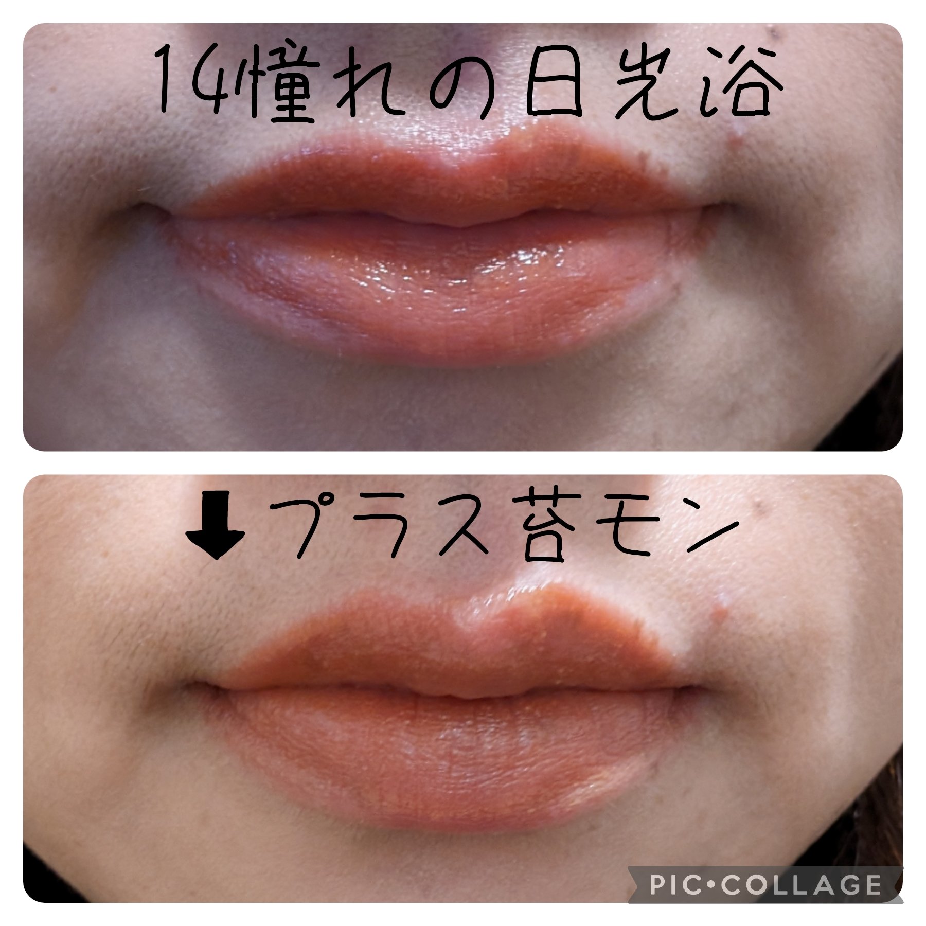 ケイト リップモンスターカラートナー EX-1 苔色モンスター(限定)/KATE/口紅を使ったクチコミ（2枚目）