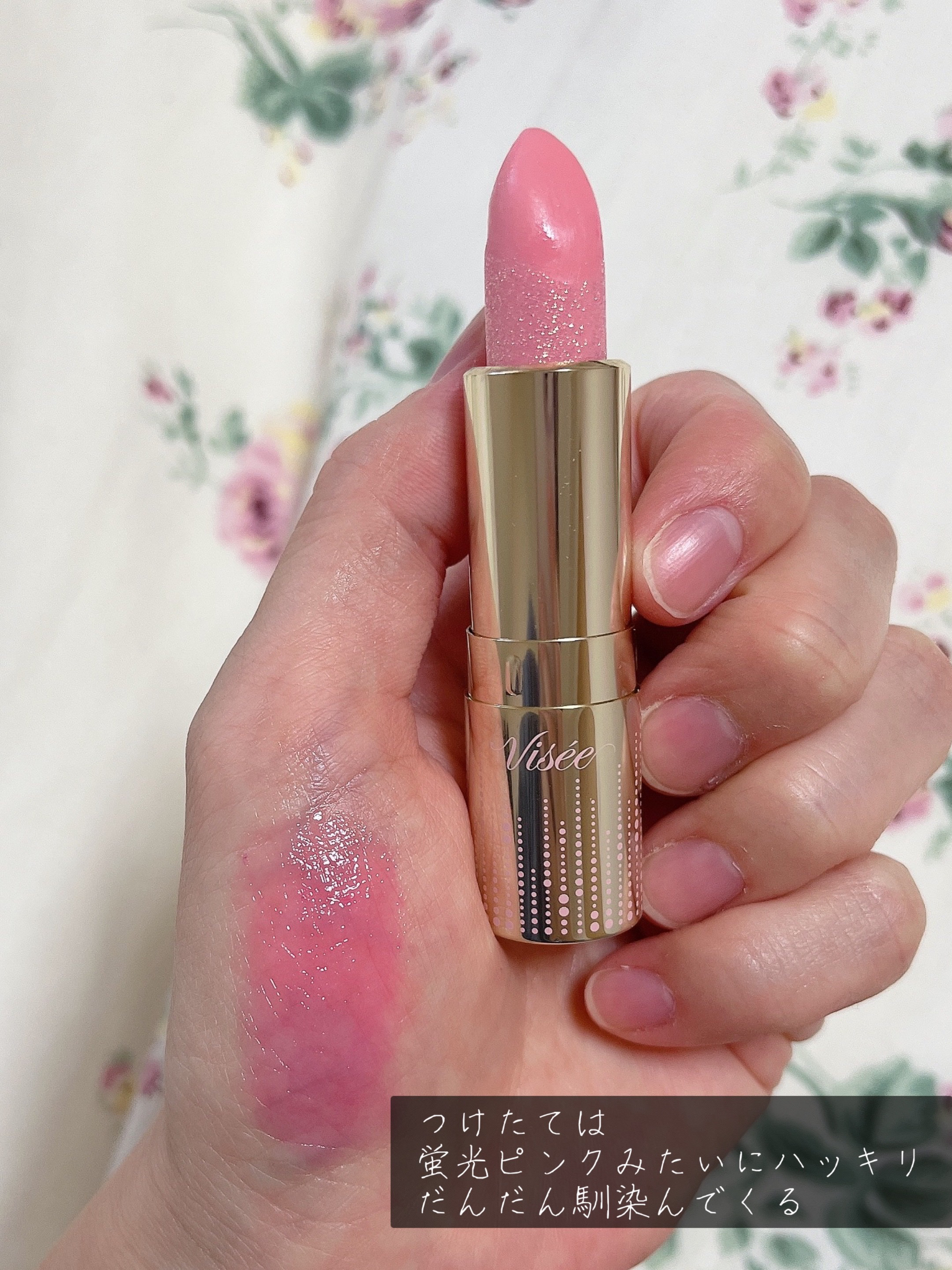 リシェ ダイヤモンド ティント セラム/Visée/リップケアを使ったクチコミ（3枚目）