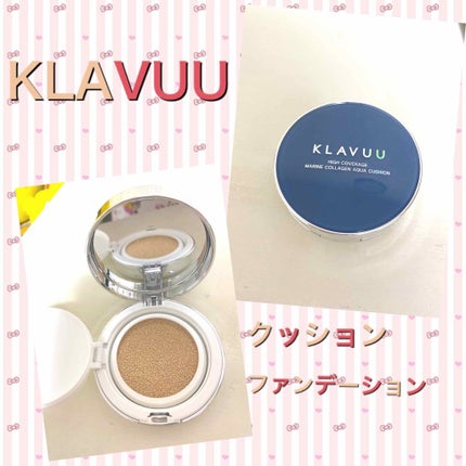 ブルーパールマリンコラーゲンアクアクッション/KLAVUU/クッションファンデーションを使ったクチコミ(1枚目)