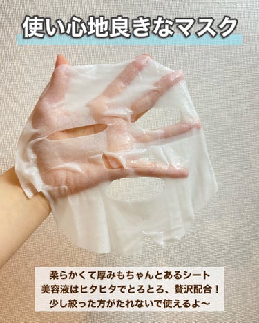 Torriden トリデン ダイブイン マスクのクチコミ「🧸
大バズりした大人気セラムがたっぷり入った
贅沢フェイスマスク🩵🤍


Torriden(ト.....」（3枚目）