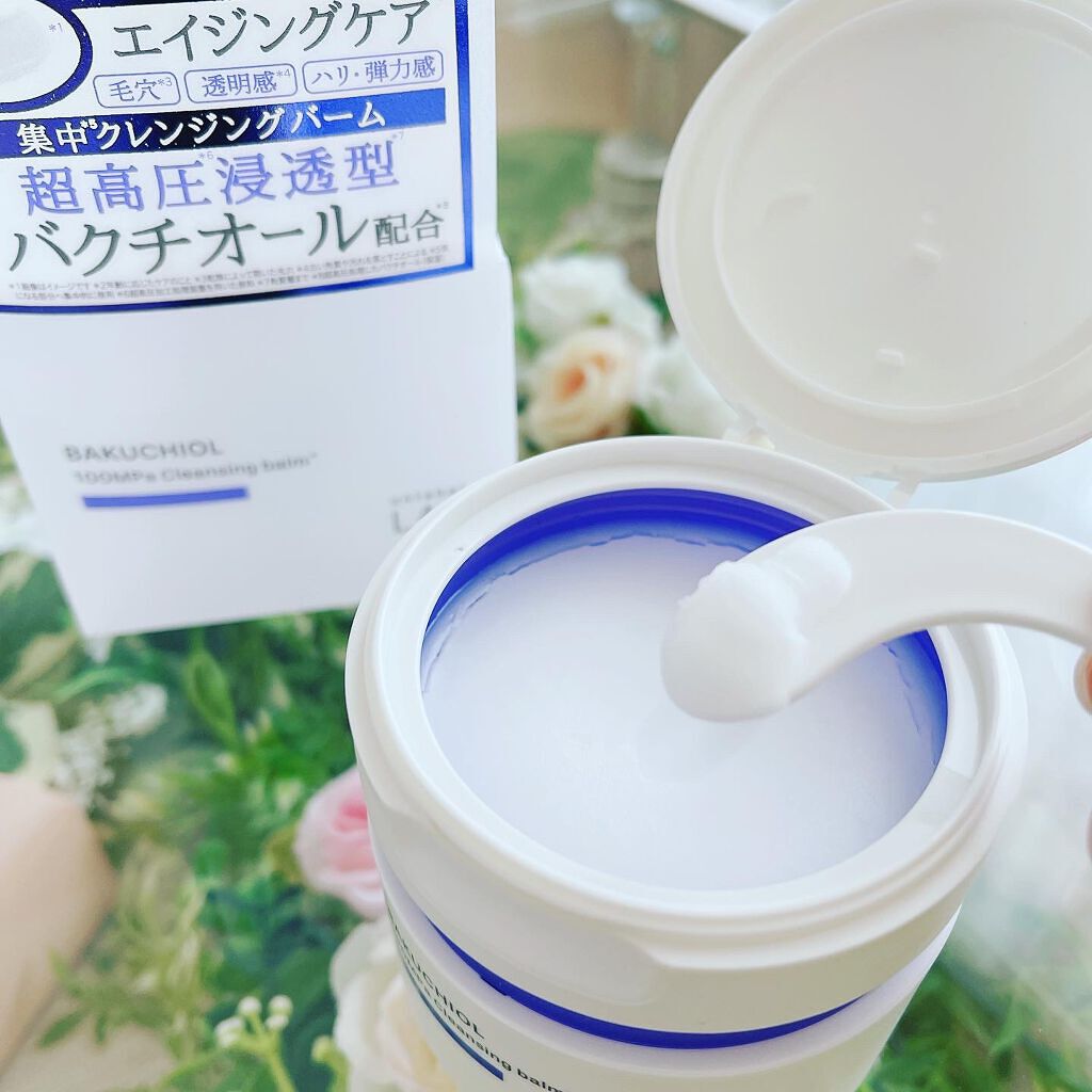 BK クレンジングバーム/unlabel/クレンジングバームを使ったクチコミ（1枚目）