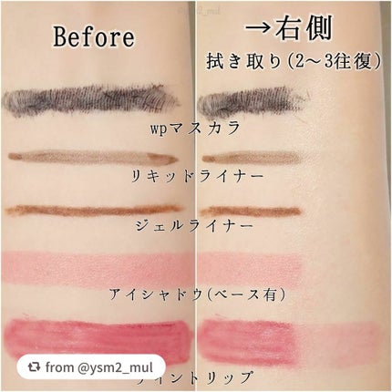 エクストラオイルクレンジング/Cure/オイルクレンジングを使ったクチコミ(3枚目)