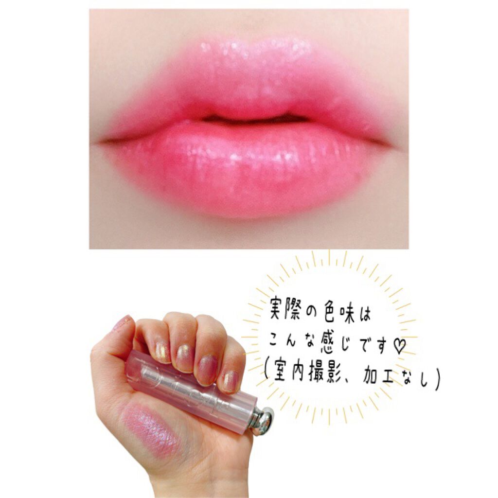 ディオール アディクト リップ グロウ マックス 201 ピンク/Dior/口紅を使ったクチコミ（1枚目）