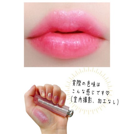 ディオール アディクト リップ グロウ マックス 201 ピンク/Dior/口紅の画像