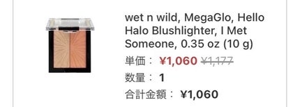 クラシックリップバーム スティック/カーメックス/リップバームを使ったクチコミ(4枚目)