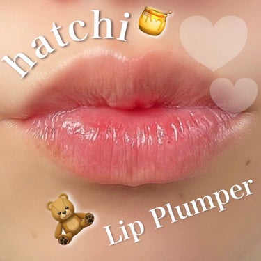 Lip Plumper/hatchi/リップグロスを使ったクチコミ（2枚目）