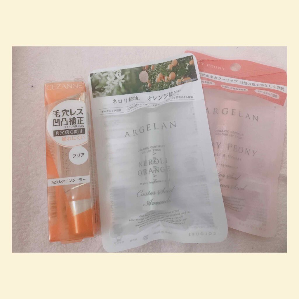 オイル リップスティック ネロリ&オレンジ/アルジェラン/リップクリームを使ったクチコミ（1枚目）