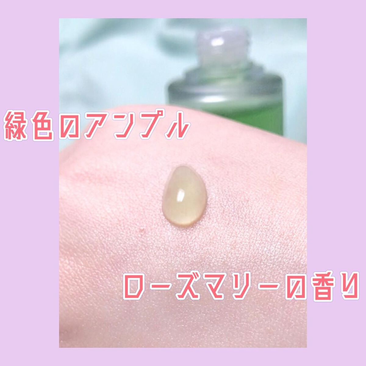 Noni Ampule/celimax/美容液を使ったクチコミ（2枚目）