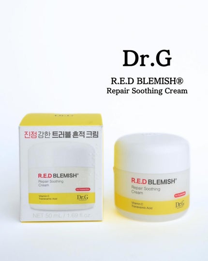 レッドブレミッシュ リペアスージングクリーム/Dr.G/フェイスクリームを使ったクチコミ(1枚目)