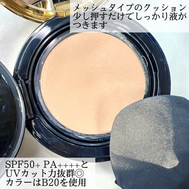 ラディアント タッチ グロウパクト B20/YVES SAINT LAURENT BEAUTE/クッションファンデーションを使ったクチコミ（3枚目）