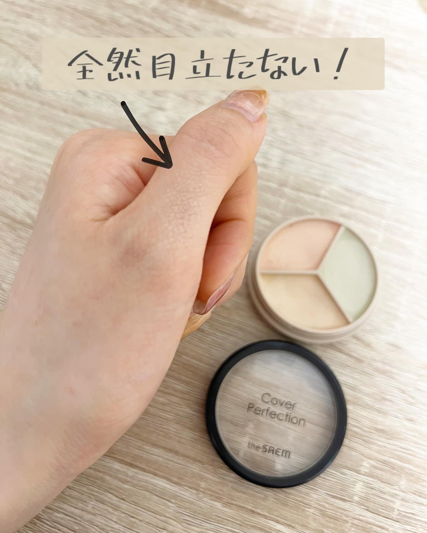 Moou 무우❤︎コスメ収集家 on LIPS 「スティックコンシーラーで有名なtheSAEMから出ているバーム..」(5枚目)