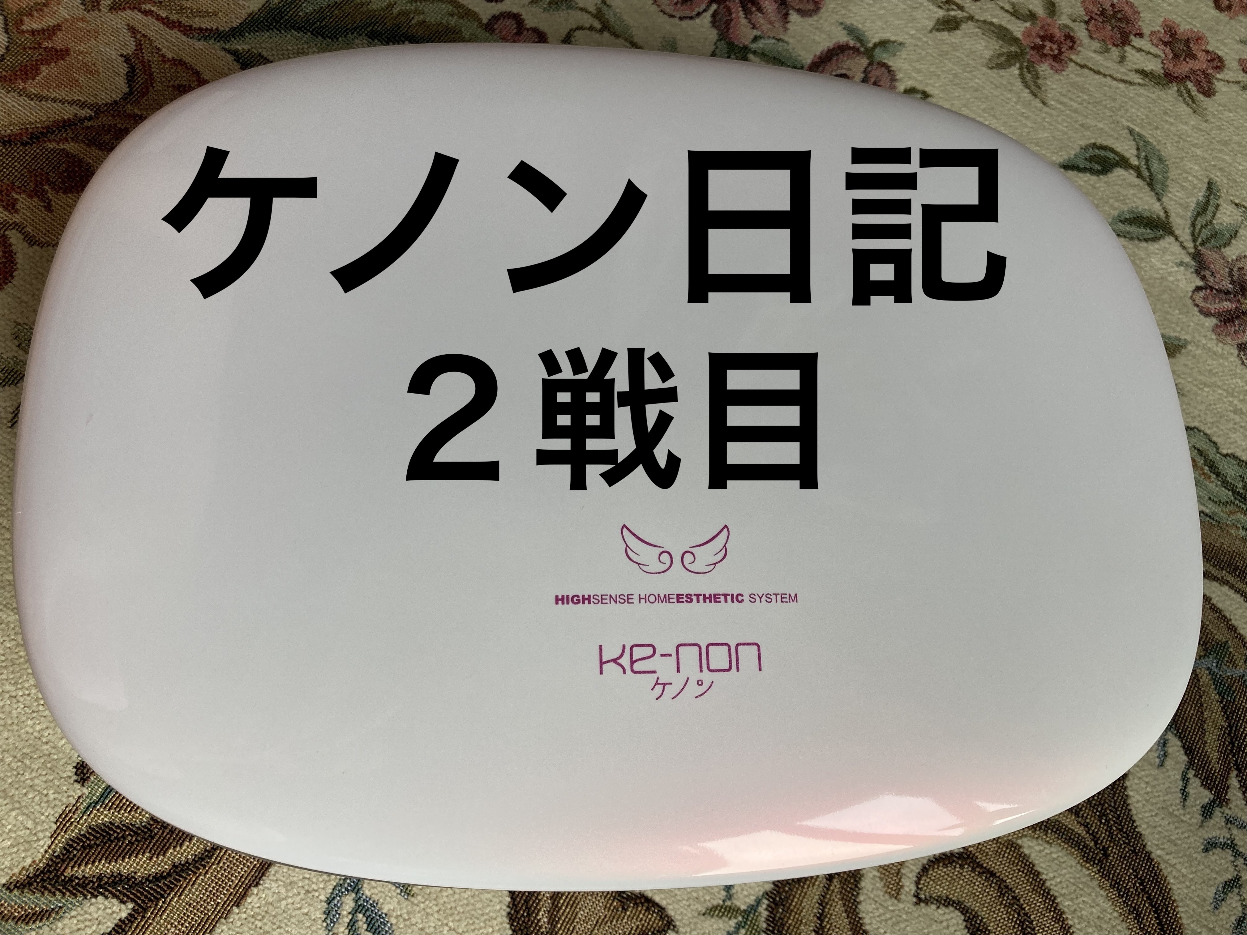 フェリエ フェイス用 ES-WF41/Panasonic/シェーバーを使ったクチコミ（1枚目）