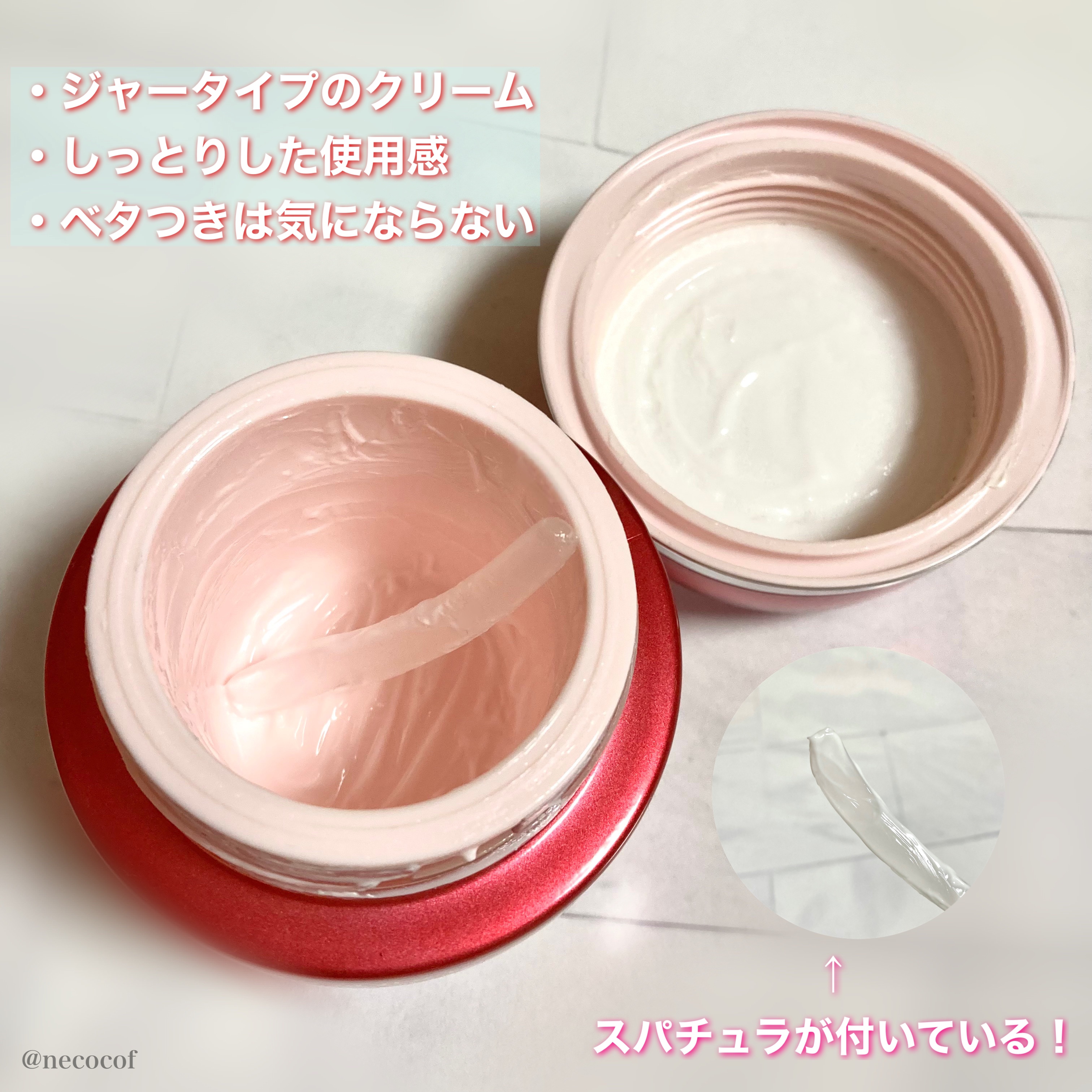 エッセンシャルイネルジャ ハイドレーティング クリーム/SHISEIDO/フェイスクリームを使ったクチコミ（3枚目）
