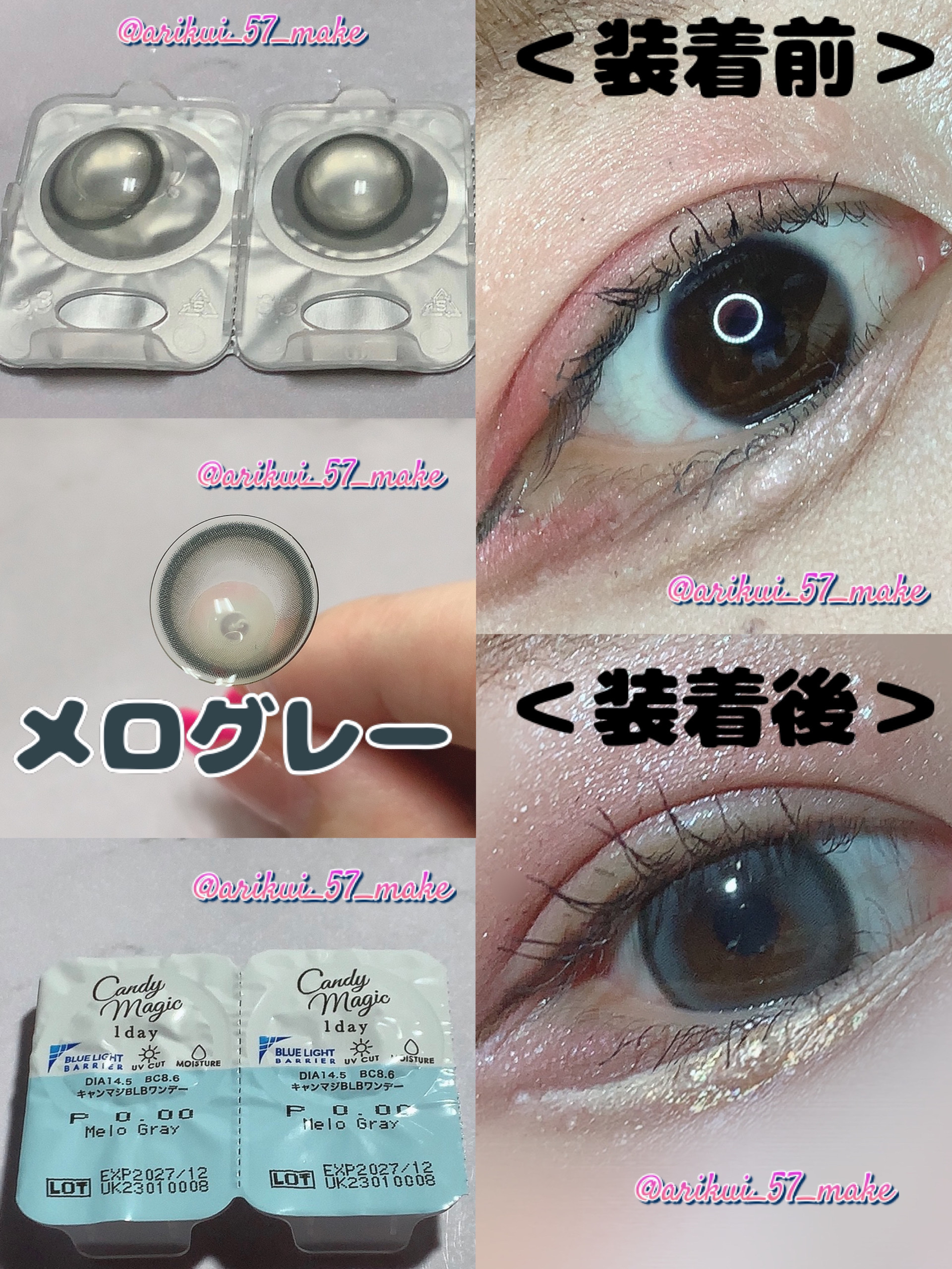 candymagic1day（キャンディーマジックワンデー）/candy magic/ワンデー（１DAY）カラコンを使ったクチコミ（2枚目）