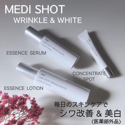 薬用メディショット エッセンスローション/MEDI SHOT/化粧水を使ったクチコミ(1枚目)