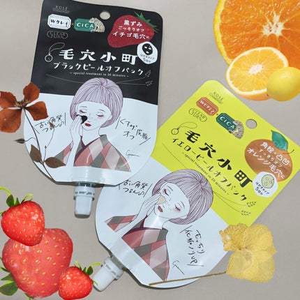 うるうるBOMBマスク/クリアターン/シートマスク・パックを使ったクチコミ(9枚目)