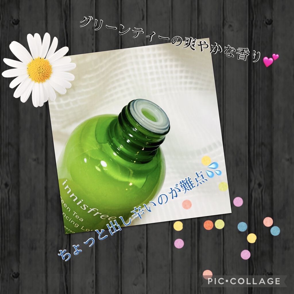 グリーンティー バランシングローション/innisfree/乳液を使ったクチコミ（2枚目）