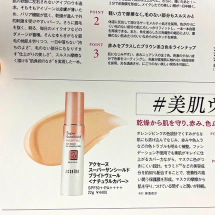 イモーテル オーバーナイトリセットセラム/L'OCCITANE/美容液を使ったクチコミ(7枚目)