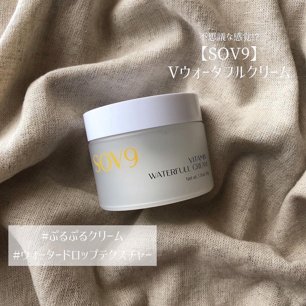 VITAMIN WATERFULL CREAM/SOV9/フェイスクリームを使ったクチコミ(1枚目)