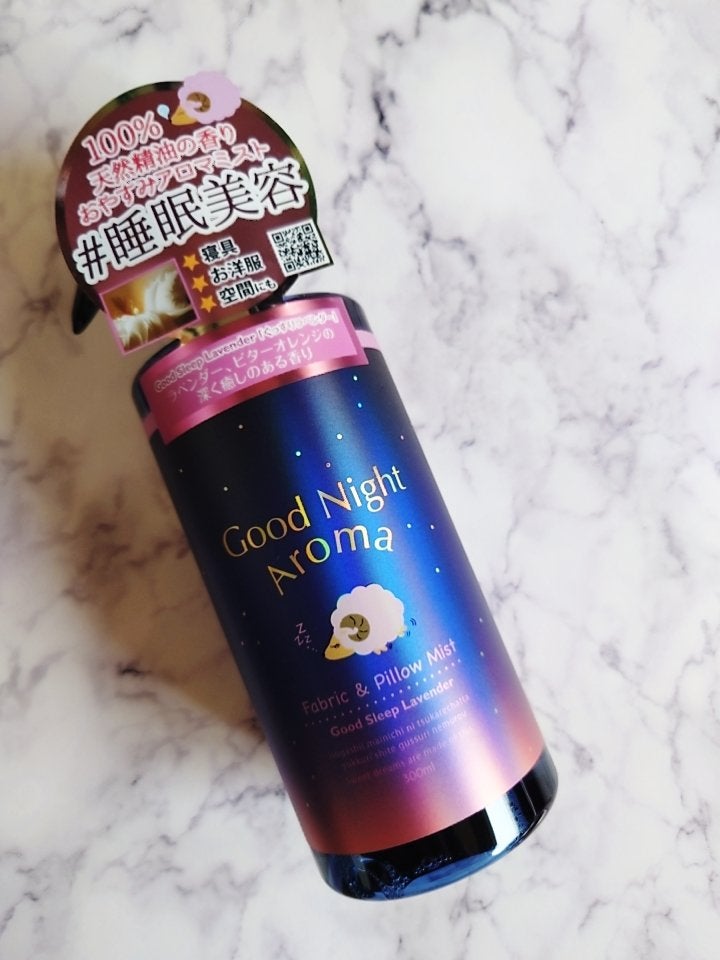 Good Night Aroma ファブリック&ピローミスト GL (ぐっすりラベンダー)/SPRジャパン/ルームフレグランスを使ったクチコミ(1枚目)