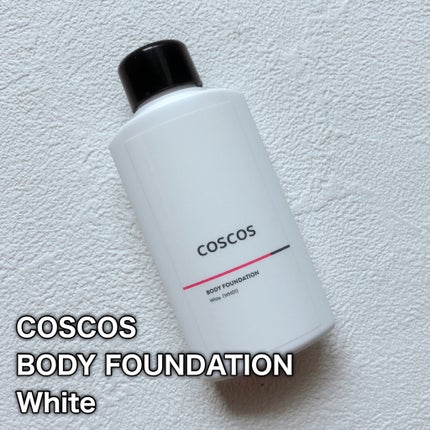 ボディファンデーション ホワイト/COSCOS/ボディミルクを使ったクチコミ(2枚目)