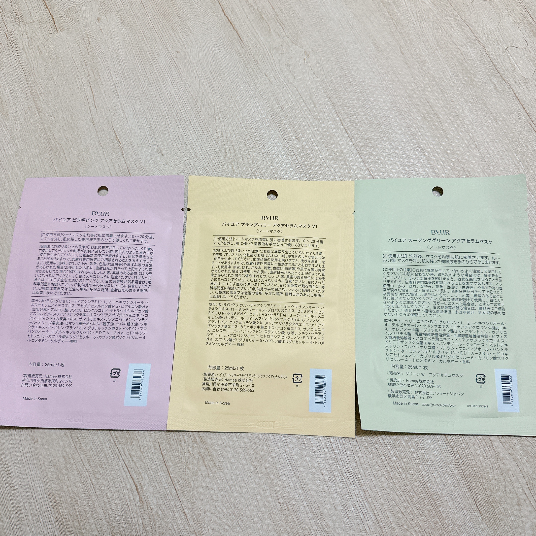 プランプハニー アクアセラムマスク/ByUR/シートマスク・パックを使ったクチコミ（2枚目）