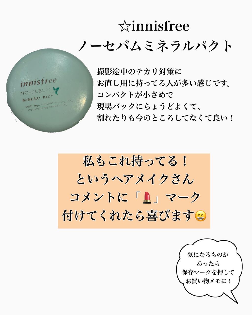 マットラディアンス ベイクドパウダー ハイライト01/ローラ メルシエ/パウダーハイライトを使ったクチコミ(4枚目)