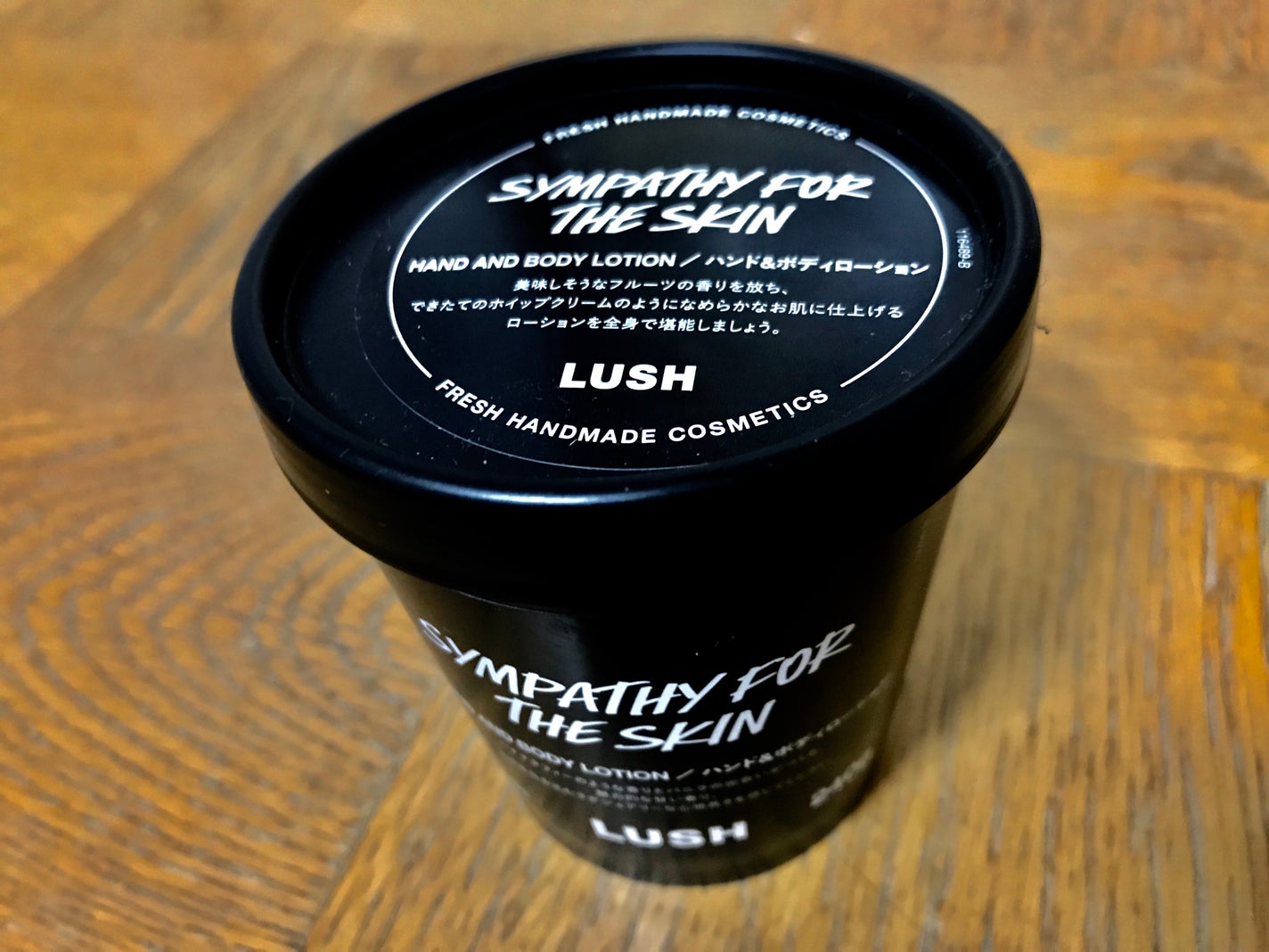 ロウィーナ・バード/ラッシュ/ボディクリームを使ったクチコミ(5枚目)