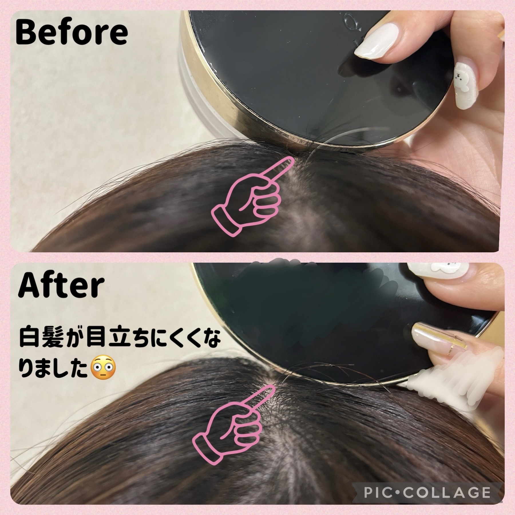 ポイントケアカラースティック｜コジットの効果に関する口コミ