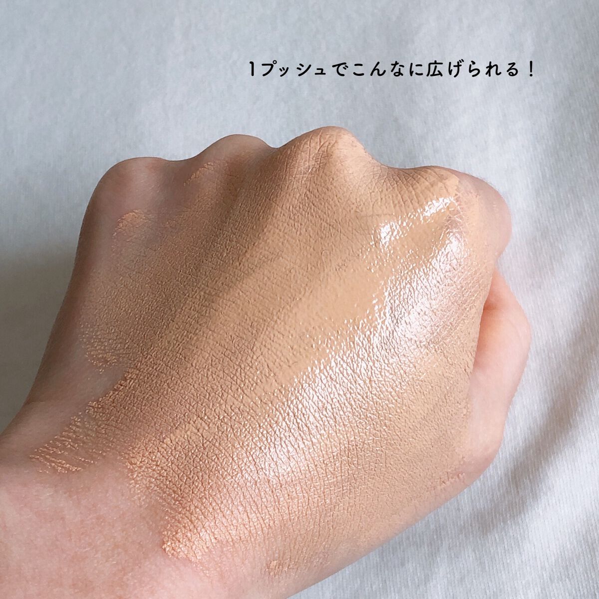 肌潤 マルチCCクリーム/米肌/CCクリームを使ったクチコミ(7枚目)