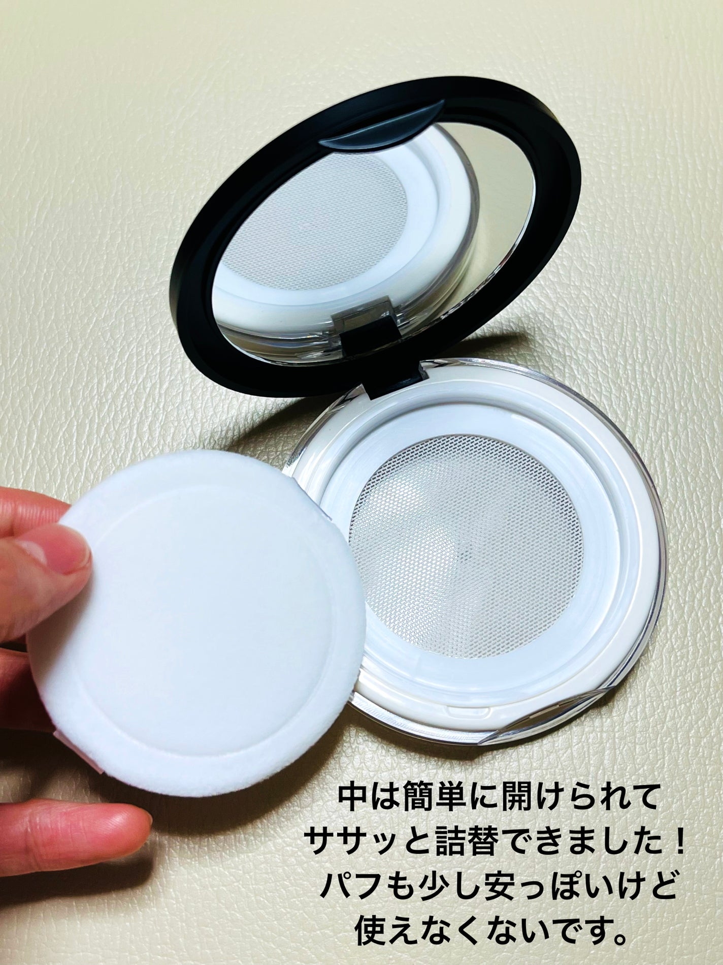 ミラー付きパウダーケース/DAISO/その他化粧小物を使ったクチコミ(3枚目)