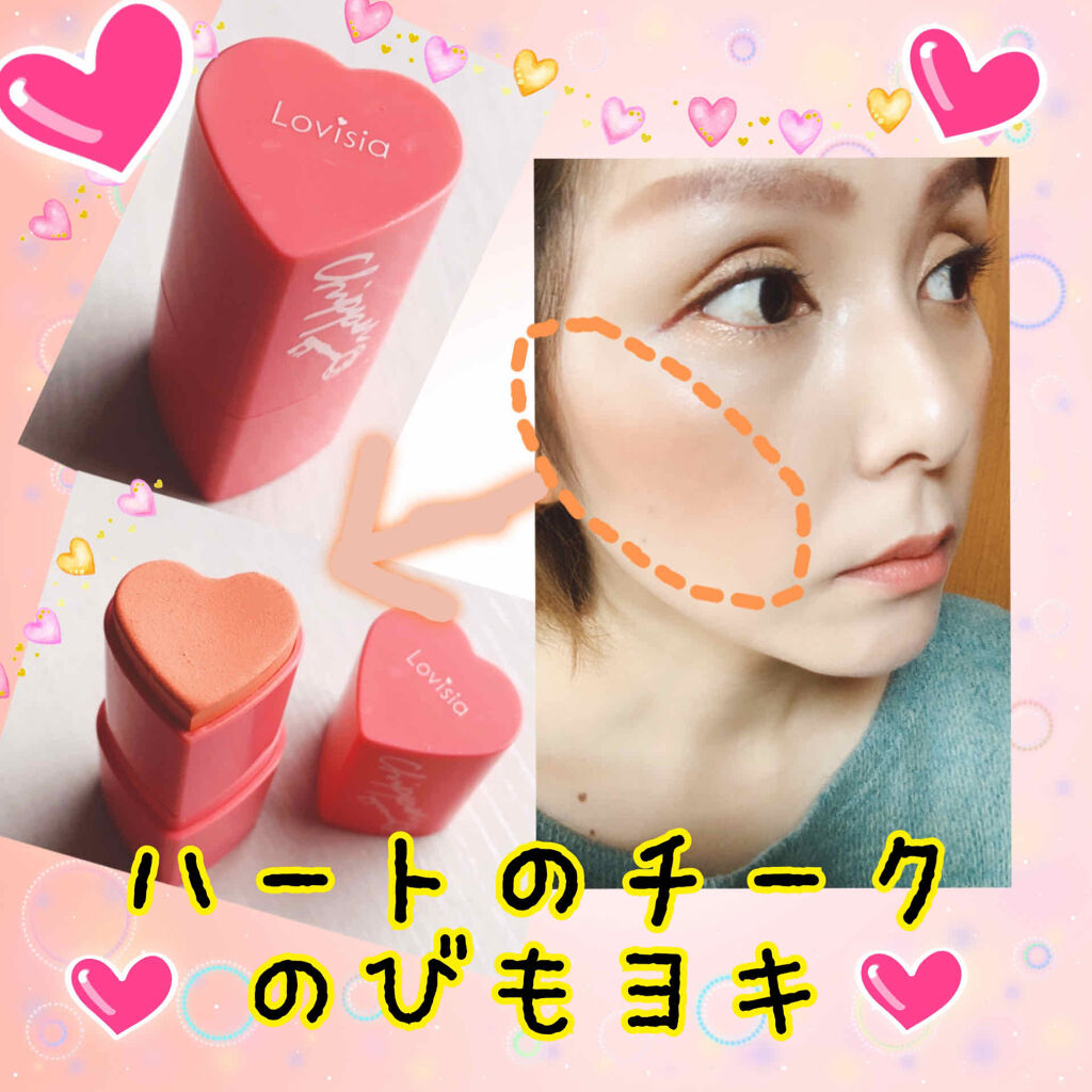 季節のおすすめ商品 Lovisia240点ラヴィジア ハートスティックチーク