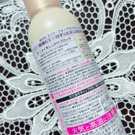 8x4 アロマスイッチ スプレー マンハッタンリネンの香り/8x4/デオドラント・制汗剤を使ったクチコミ(3枚目)