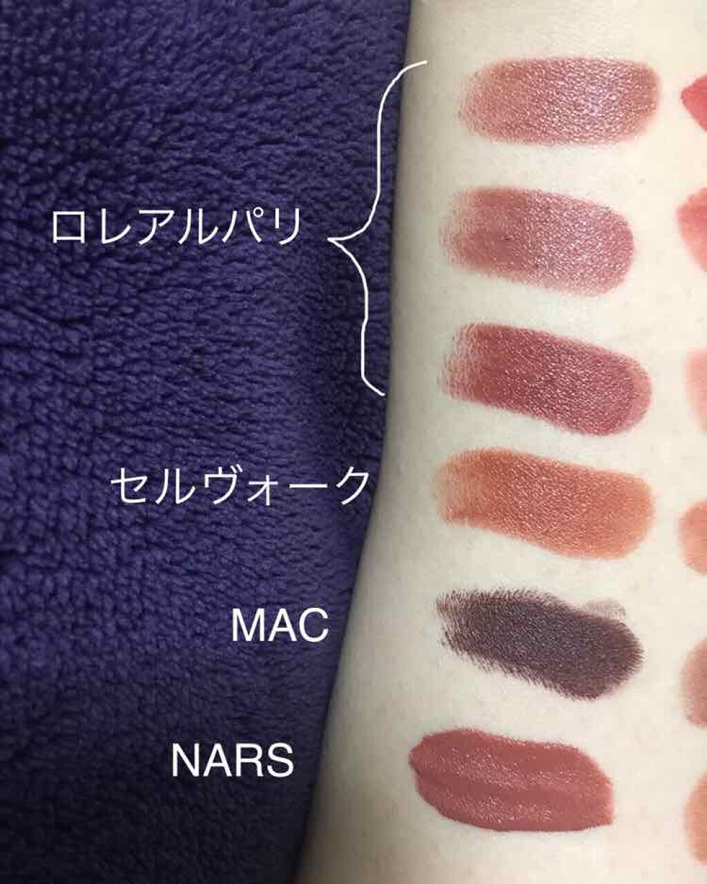 ディグニファイド リップス/Celvoke/口紅を使ったクチコミ(2枚目)