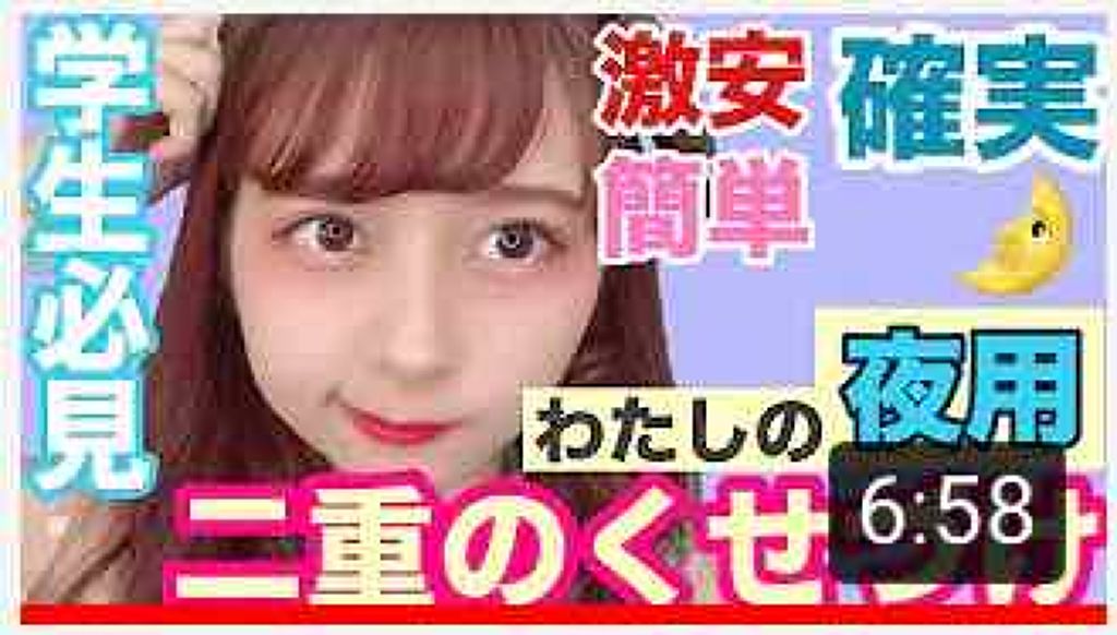 救急ばんそうこう/ドン・キホーテ/その他を使ったクチコミ(1枚目)