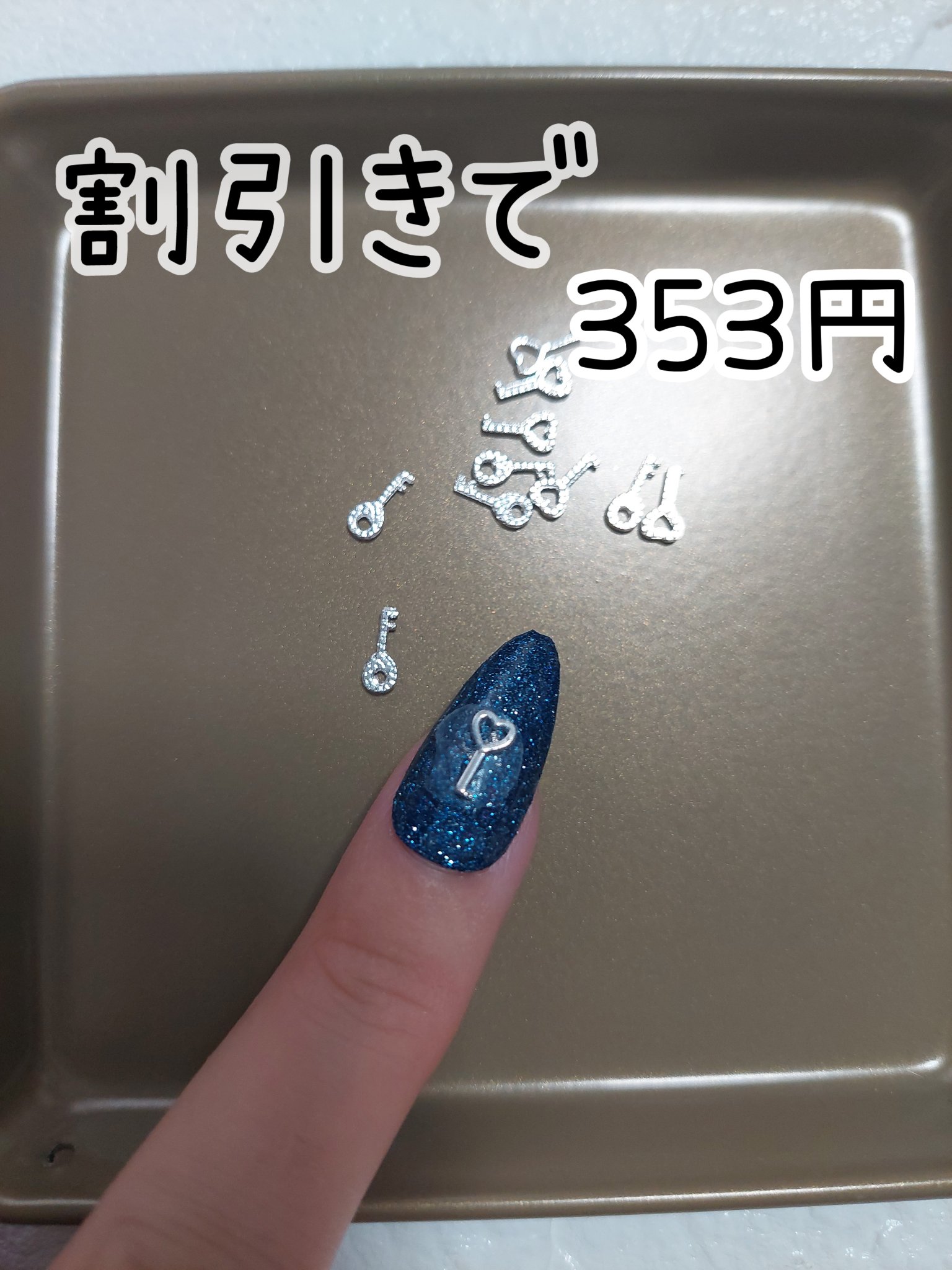 ネイルパーツ/SHEIN/ネイルチップ・パーツを使ったクチコミ（1枚目）