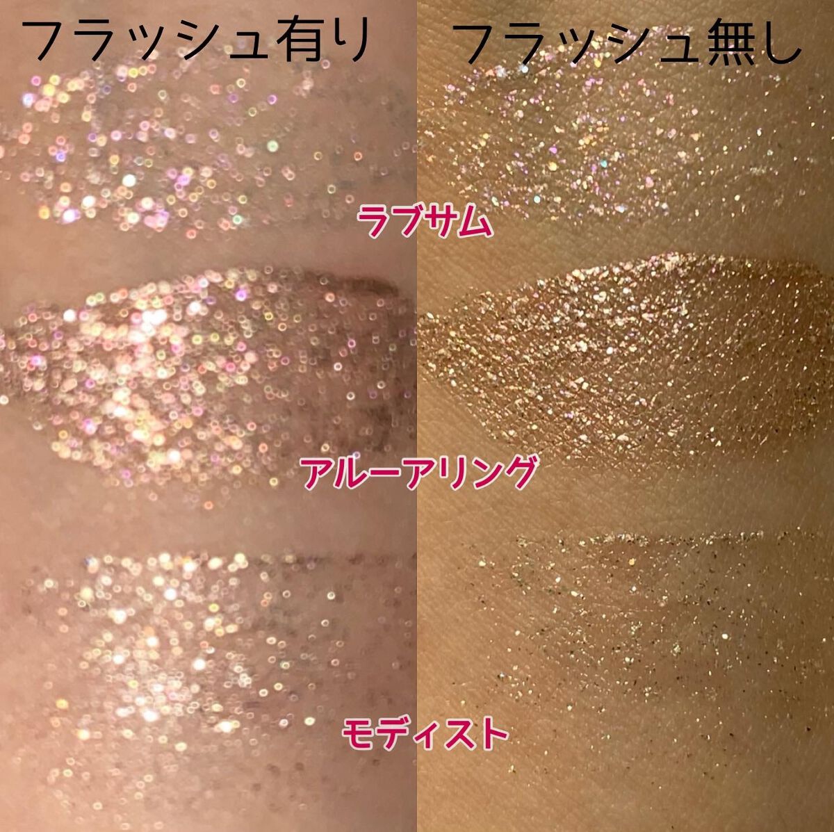 risako on LIPS 「\360度キラキラ🤩💎/・・@Neker💎プラズマティックカラ..」(6枚目)