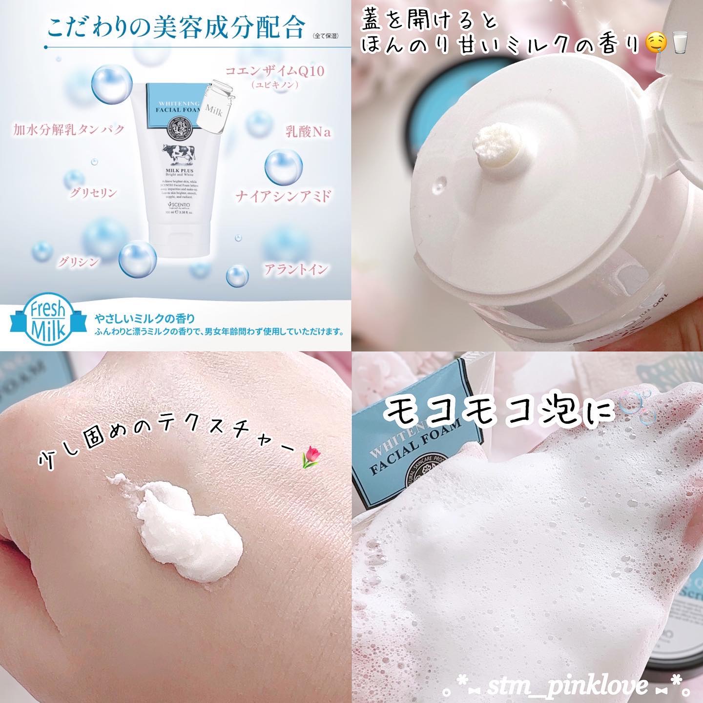 ミルクホワイトQ10フェイシャルスクラブ/Beauty Buffet/スクラブ・ゴマージュを使ったクチコミ（3枚目）